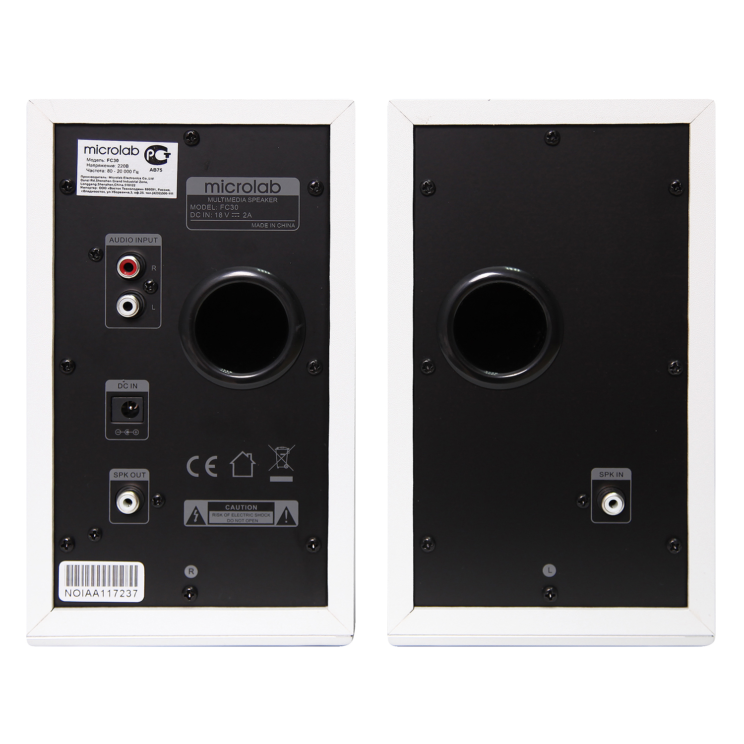 Колонки для компьютера Акустична система Microlab FC30 white
